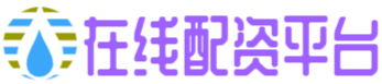 民信配资